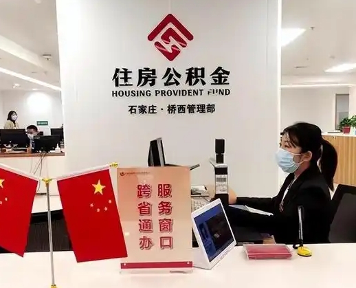 河间离职后公司不给转公积金怎么办（离职后公司不给转社保怎么办）